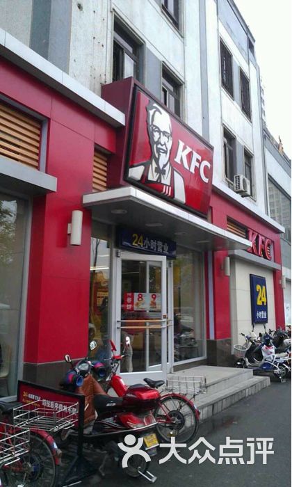 肯德基(胥城店)