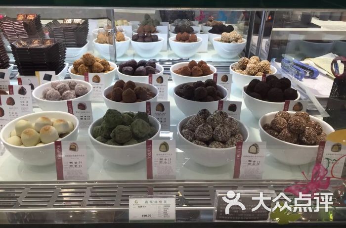 godiva(远大购物中心店)松露黑巧克力图片 - 第3张