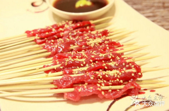 生串