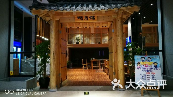 汤森真韩式汗蒸文化汤(江宁万达店)-图片-南京休闲娱乐-大众点评网