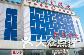 呼市医院排名_呼市第一医院(3)