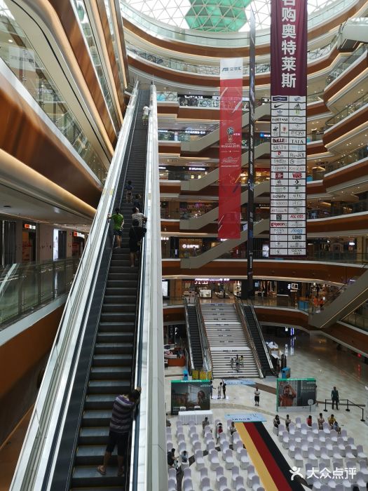 安华汇-图片-广州购物-大众点评网