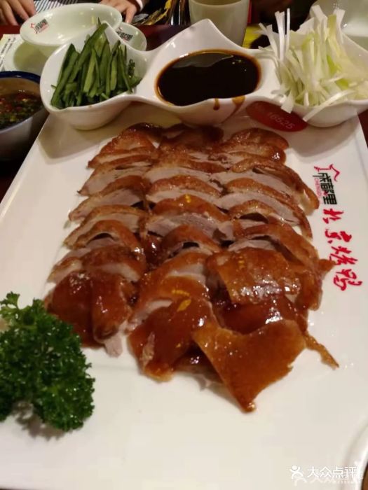 成都里北京烤鸭-图片-成都美食-大众点评网