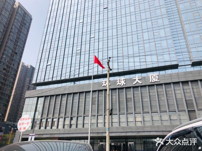 升龙环球大厦c座-图片-郑州生活服务-大众点评网