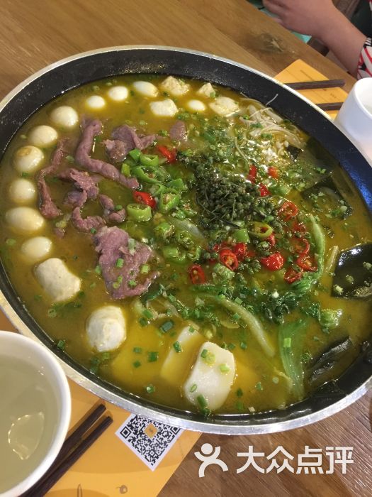 藤椒冷盘火锅