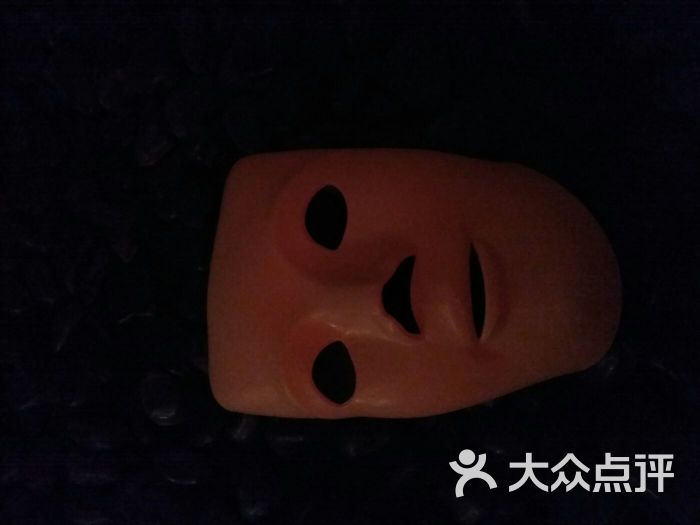 包房 能量面具