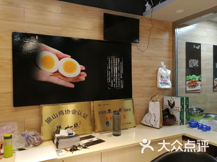 狼山鸡(易家桥专营店)图片 - 第6张