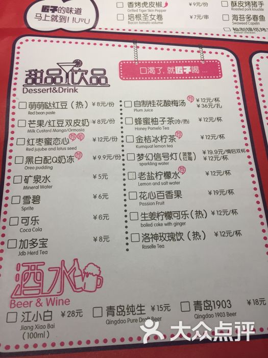 匠子烤鱼(国购店)图片 第4张