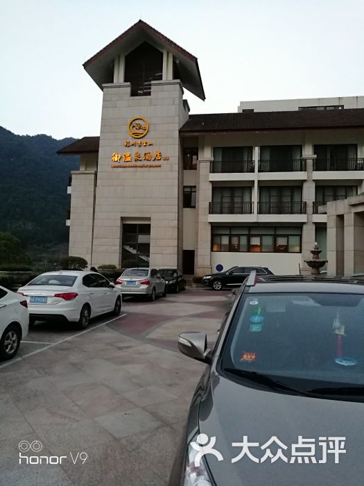 青云山御温泉酒店-图片-永泰县酒店-大众点评网