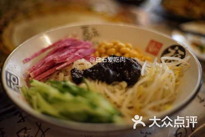 聚恩园春饼宴(南锣鼓巷店)炸酱面图片 第6张