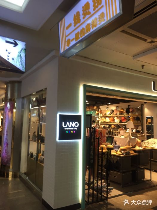 香港名店街-图片-上海周边游-大众点评网