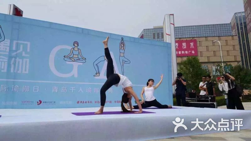 万怡瑜伽会馆图片 - 第361张