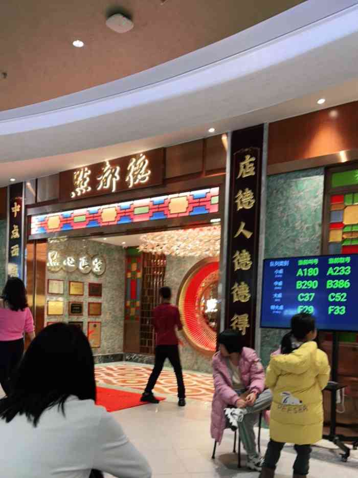 点都德(重庆万象城店"继时代天街店后,万象城新店开业,冲着所谓.