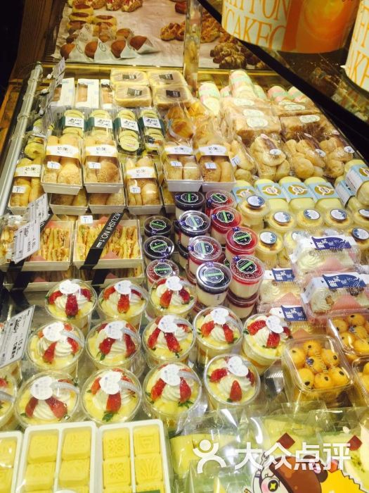 金皇冠蛋糕(雨润店)怎么样,好不好的默认点评-大冶市