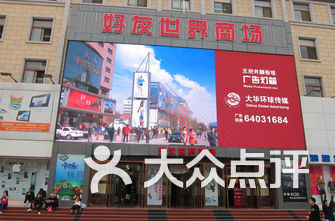 北京的商场排名_北京skp商场图片(3)