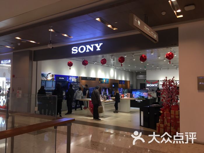 Sony 索尼指定店(壹方购物中心店)