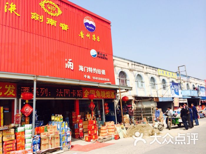 大千商贸城-图片-海门市购物-大众点评网