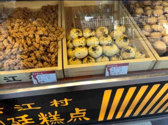 很好吃的面点店,小糕点做的不错,值得再来