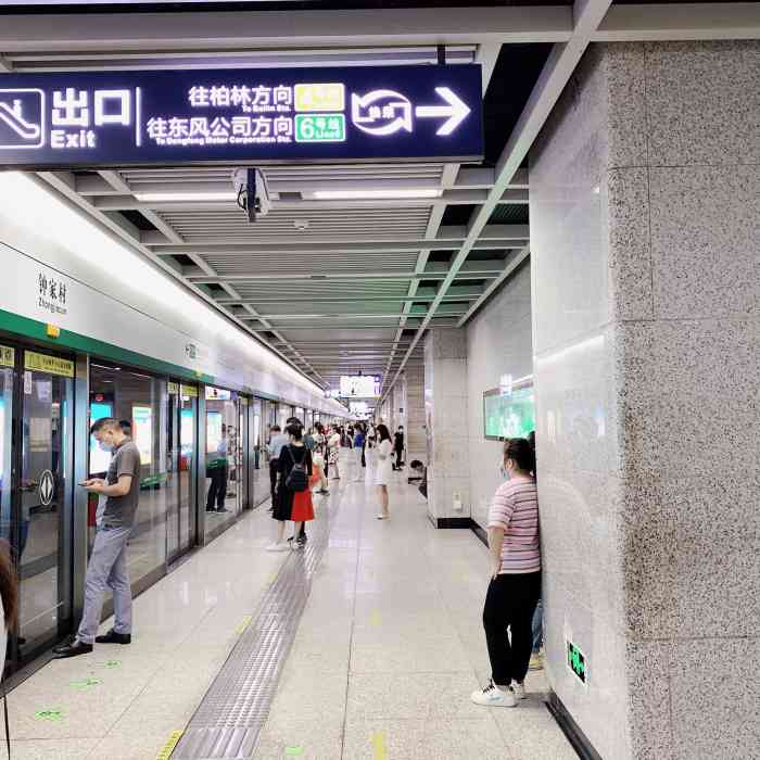 钟家村(地铁站)-"钟家村地铁站,靠近汉阳的归元寺.武昌汉口.