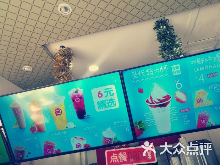 蜜雪冰城(凯德店)宣传牌图片 - 第2张