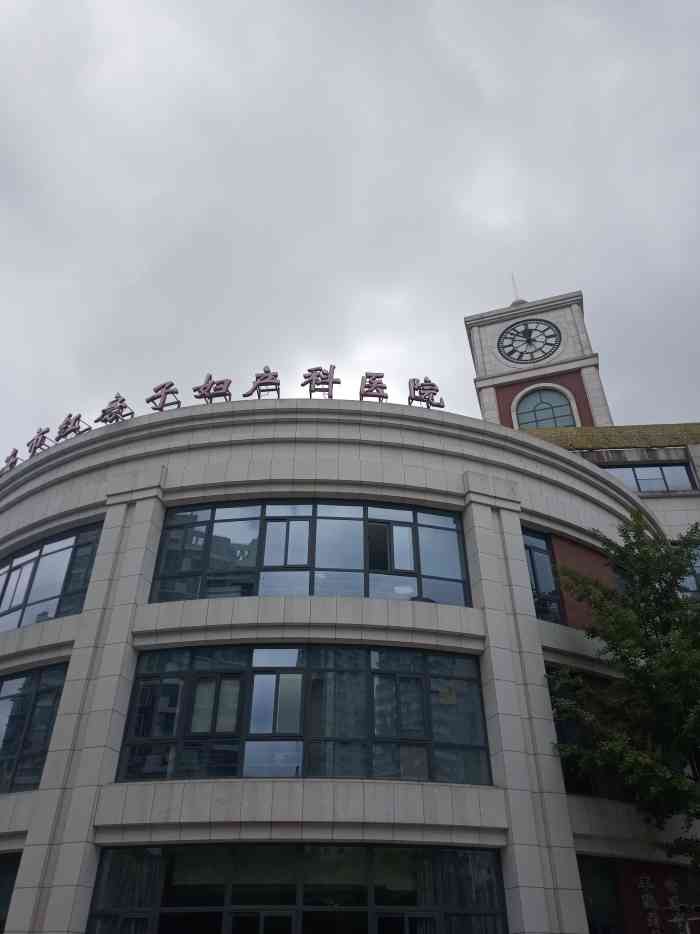 复旦大学附属妇产科医院杨浦分院