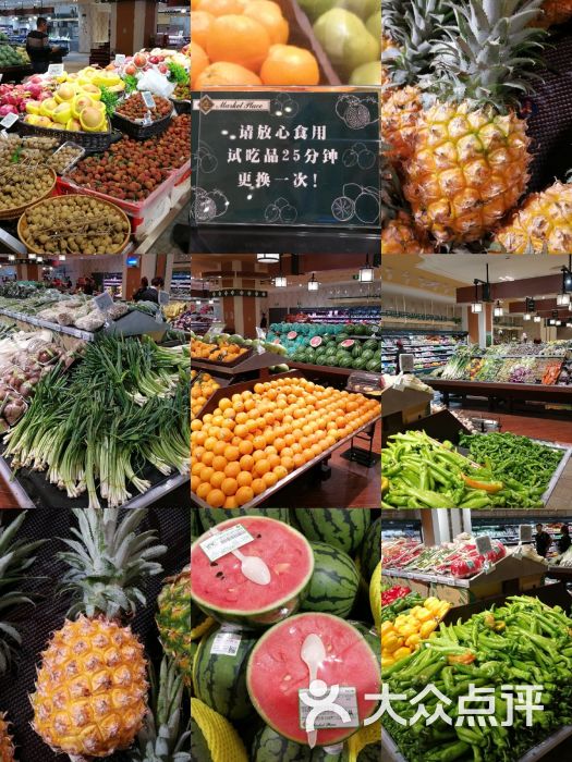 bhgmarketplace高级超市(skp店)图片 第2张