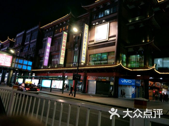 德胜楼-图片-佛山生活服务-大众点评网