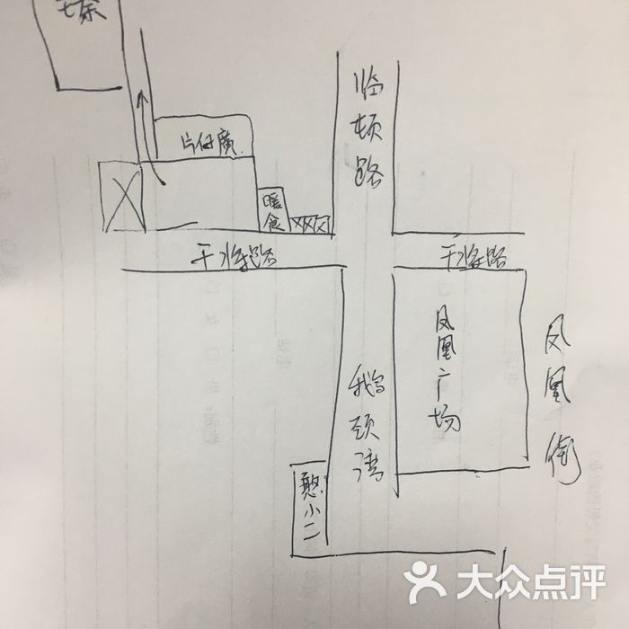 臻食烘焙工作室图片-北京甜品饮品-大众点评网