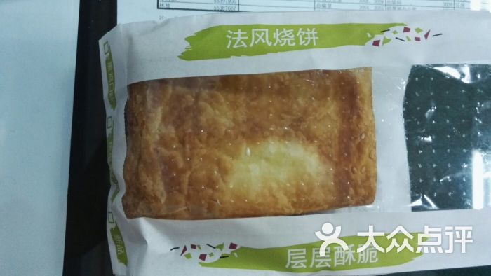 肯德基(赤峰店)培根蛋法风烧饼图片 - 第21张