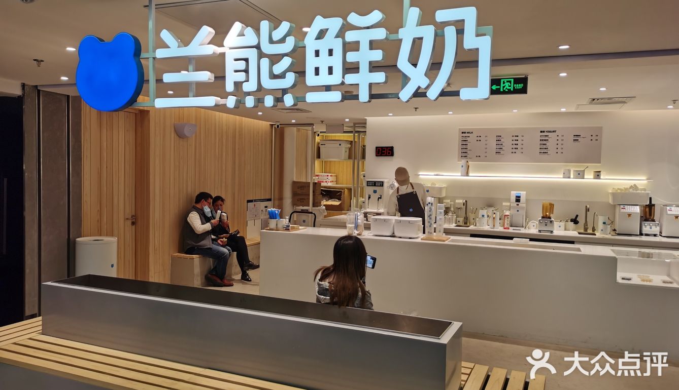 "胶囊"奶茶,兰熊鲜奶