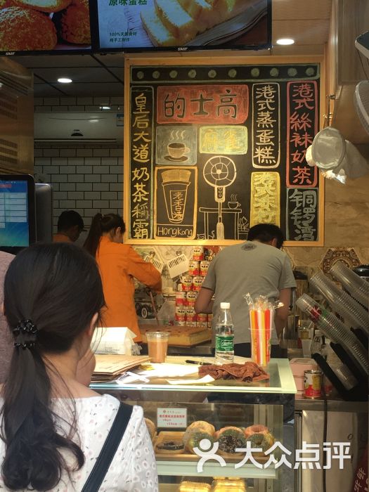老香港(科巷店)图片 - 第15张