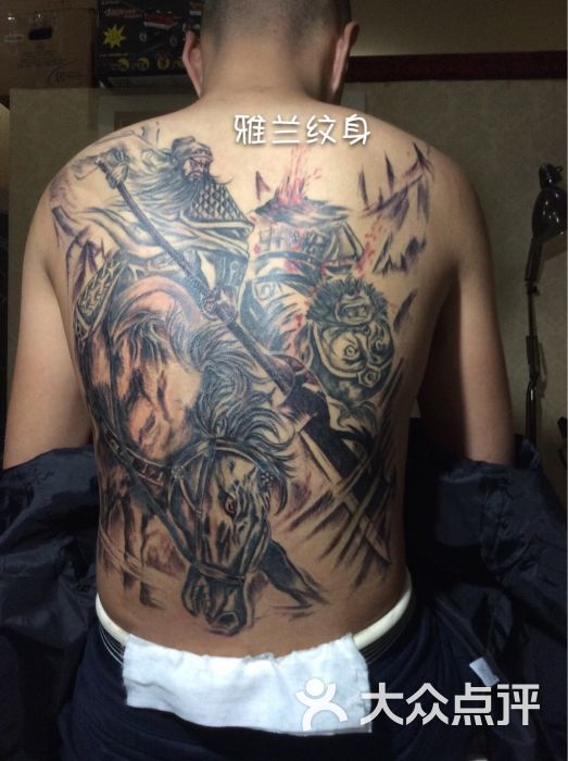 满背关公
