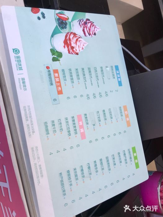 开一家蜜雪冰城一共得多少钱?2021年收费价目表火热