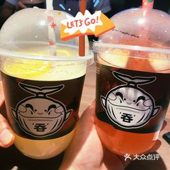 吞元气食堂苏宁广场店
