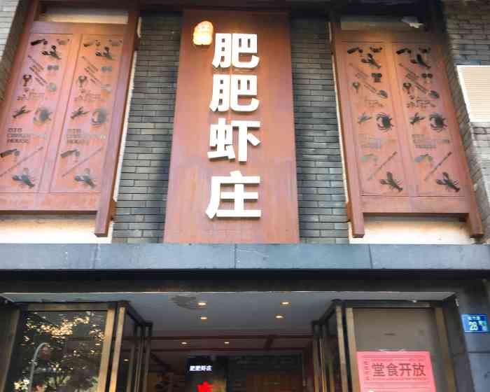 肥肥虾庄·金牌蒸虾(楚河汉街店"拼手速抢到的9.9抵150元vip特权.