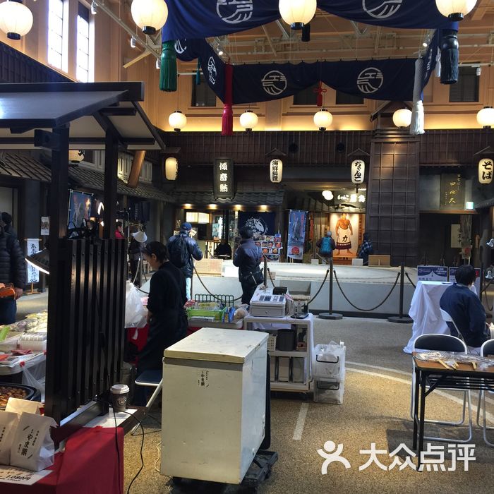 相扑博物馆