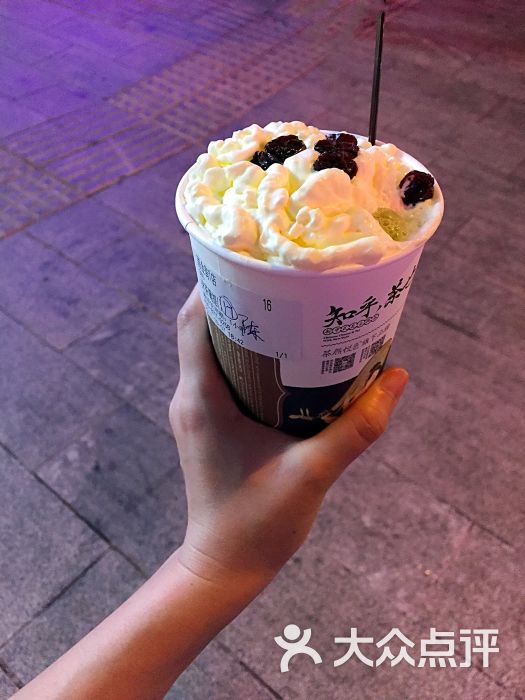 抹茶菩提
