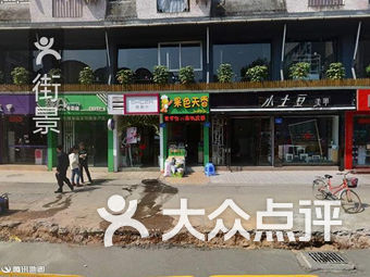 深圳茜施尔内衣专卖店_性感茜施尔内衣