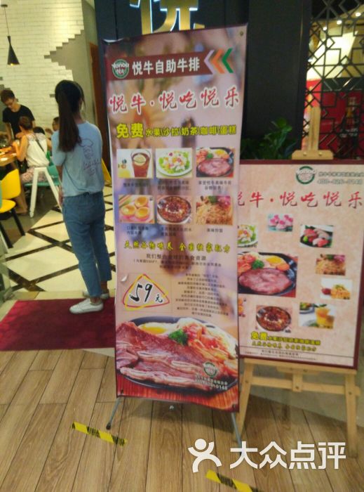 骨汁恋(星汇广场店)-图片-新会美食-大众点评网