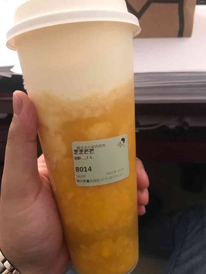 芝芝芒芒的味道很好,奶盖不腻,下面的芒果茶饮也是果味十足,喝的时候