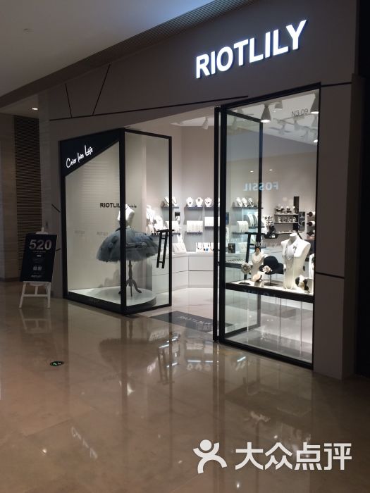 riotlily(静安嘉里中心店)图片 - 第37张