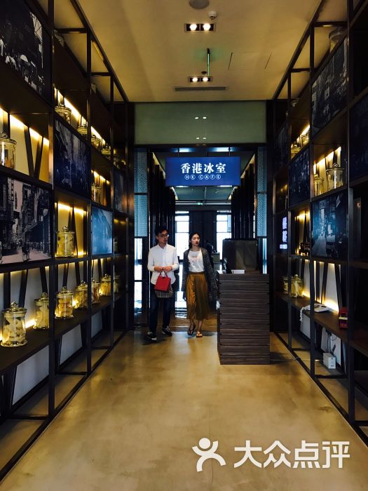 香港冰室-重庆万豪酒店图片 - 第9张