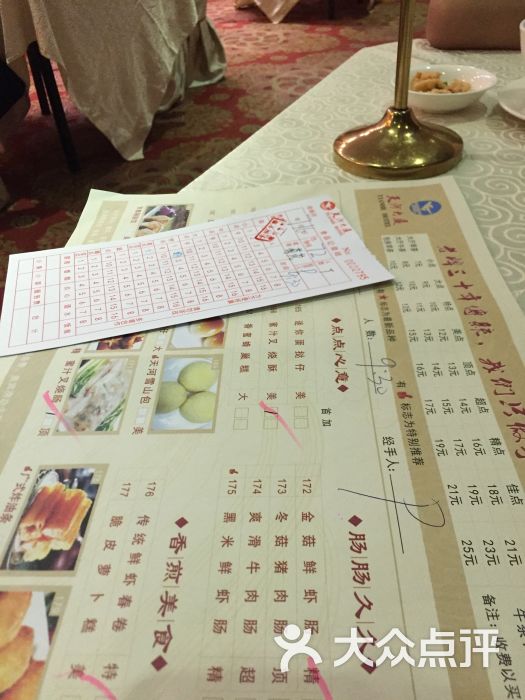 天河大厦中餐厅-图片-广州美食-大众点评网