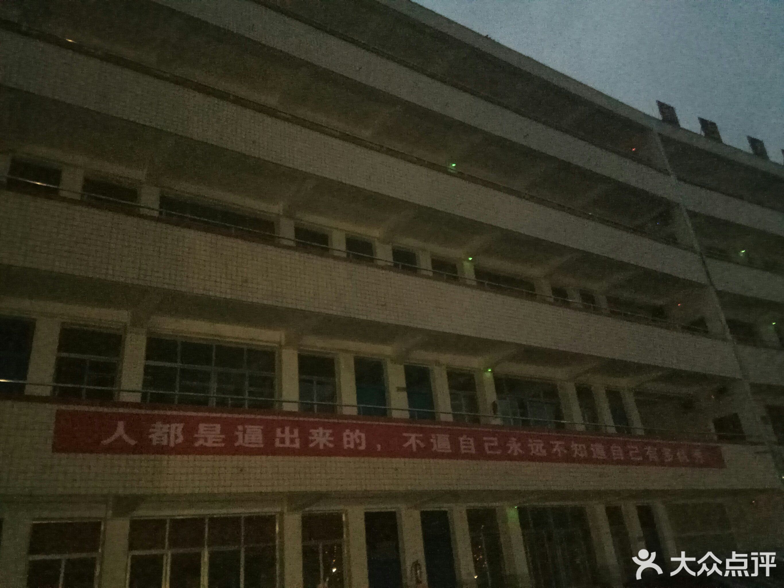 广汉市雒城街道第三中学校