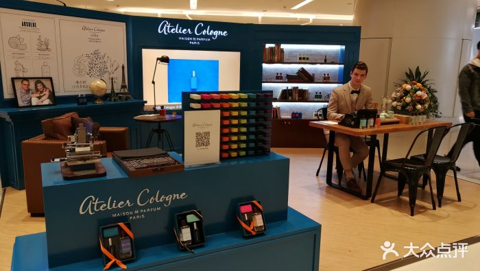 ateliercologne(国金中心商场店)图片 - 第30张