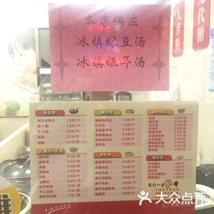 早龙小厨图片 - 第2张