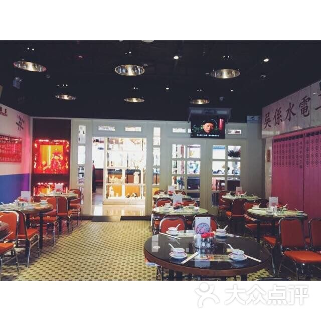 吴系茶餐厅-图片