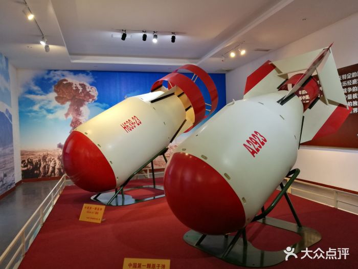 中国两弹城图片 第30张