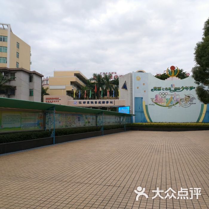 广州市花都区新华第七小学