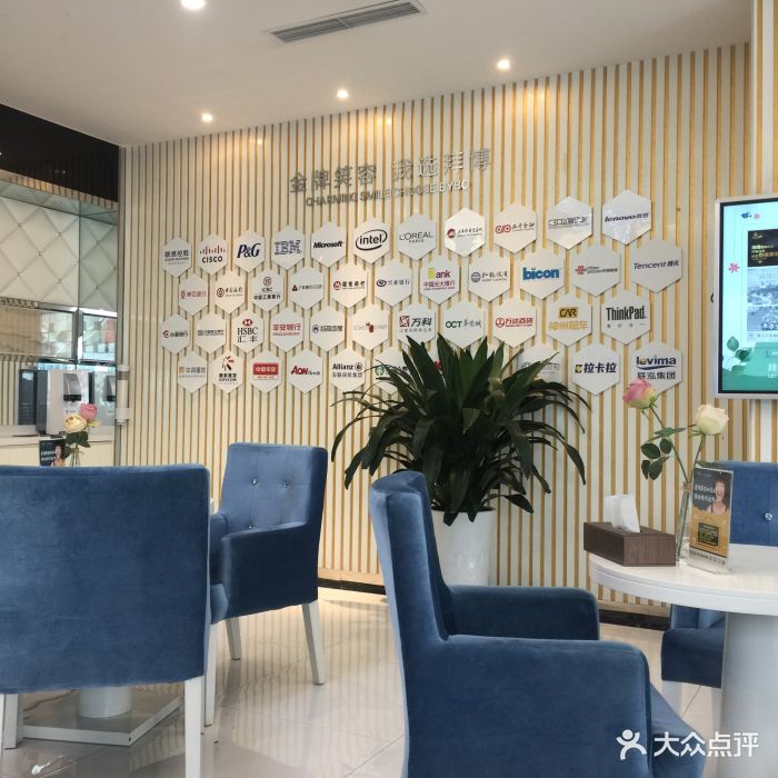 拜博口腔医院图片 第80张